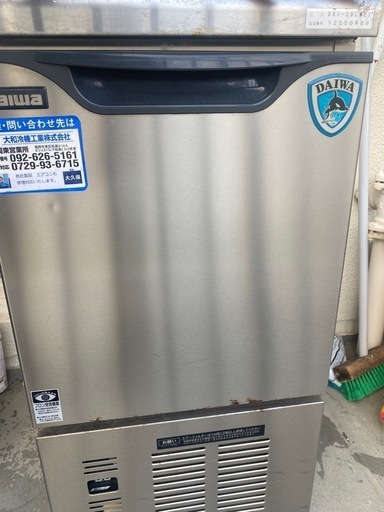 冷蔵庫 DAIVA