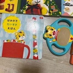 こどもちゃれんじ　　ぷち　の画像