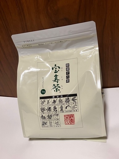 宝寿茶 1kg