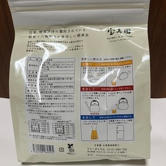 宝寿茶 1kg の画像
