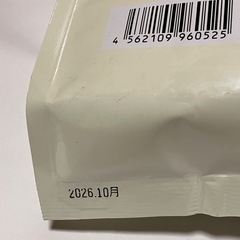 宝寿茶 1kg の画像