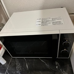 【8/16-21 自宅前受取限定】電子レンジの画像