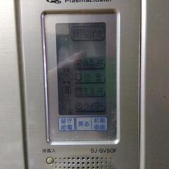 SHARP 冷蔵庫の画像