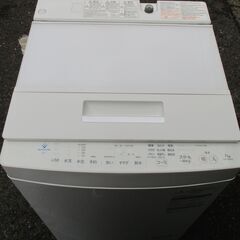 ☆東芝 TOSHIBA AW-7D8 7.0kg ZABOON 全自動電気洗濯機◆ウルトラファインバブル洗浄の画像