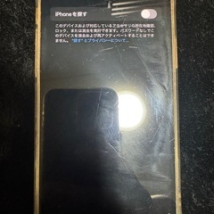 iPhone12の画像