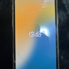 iPhone12の画像