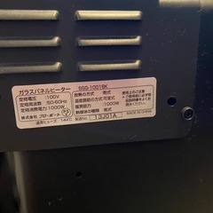【取引中】プロボート　ガラスパネルヒーター　SSG-1001BKの画像