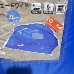 テント ドーム型  アウトドアの画像