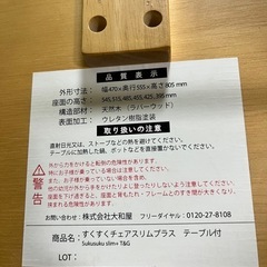 キッズチェア　ハイチェア　　の画像