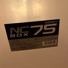受け渡し者決定！クリアケース　2個セットの画像