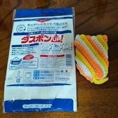 三角コーナー用水切りゴミ袋・アクリルたわし（未使用品）の画像