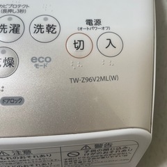 TOSHIBA ドラム式洗濯乾燥機 TW-Z96V2ML 左開き  洗濯 9.0kg 乾燥 6.0kg  2015年の画像