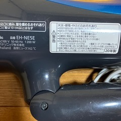 パナソニック　ドライヤーの画像