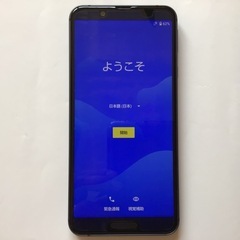 SHARP AQUOS sense3 lite SH-RM12 楽天SIMフリー スマートフォン本体 +充電器付の画像