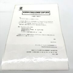 【希少】アディダス/adidas サッカーボール キリンチャレンジカップ2013 日本対ブルガリア マッチボール 5号球 FIFA の画像