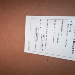 カリモク　机の画像