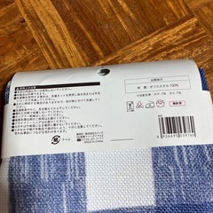 新品タグ付き座布団カバーの画像