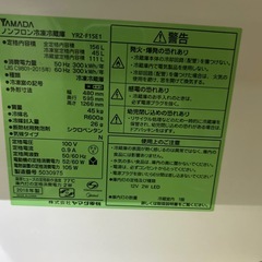 冷蔵庫 HerbReraxの画像