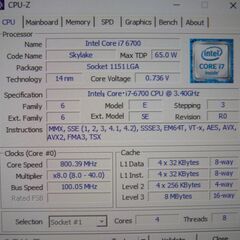 すぐに使用できるPCセット【PC（Intel-i7）Win11Pro+モニター+キーボード+マウス】の画像