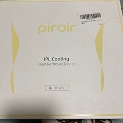 脱毛器！新品！の画像