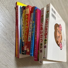 絵本の画像