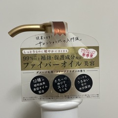 KESHIKIのヘアオイルです☺️の画像