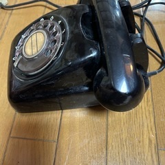 昭和レトロ家電　黒電話の画像