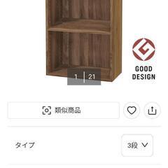 【代理出品】中古美品【上等です😅】の画像