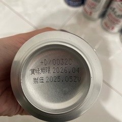 決まりましたノンアルビール８本セットの画像