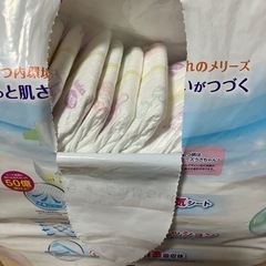 メリーズ ずっと肌さら エアスルー 紙オムツ 新生児用の画像