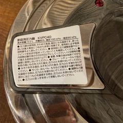 決まり　圧力鍋ガス　IH 対応　4.0L 50種レシﾋﾟの画像