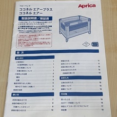 ココネルエアープラスの画像