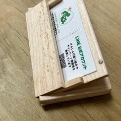 ハンドメイド名刺入れ
の画像