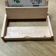 ハンドメイド名刺入れ
の画像