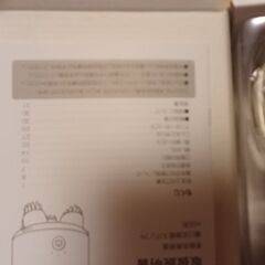 きれいになりたい方　家庭用美容器　頭筋スパリフト　（ヤーマン）の画像