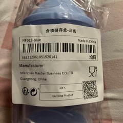 携帯粉入れの画像