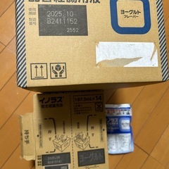 イノラス　配合経腸用液　41個の画像