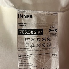 IKEA クッション4点セット　8/20までの画像