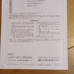きれいになりたい方　家庭用美容器　頭筋スパリフト　（ヤーマン）の画像