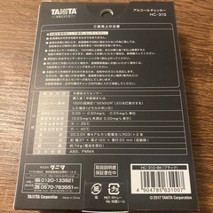 【新品】タニタ　アルコールチェッカーの画像