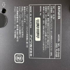 DVD再生プレイヤーの画像