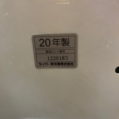 炊飯器5台の画像
