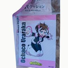 ヒロアカ 麗日お茶子 リバーシブルクッションの画像