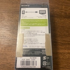 【未使用品】MHL3 対応ケーブルの画像