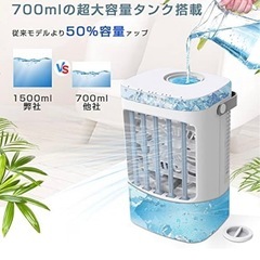 新品　冷風扇の画像