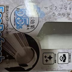 シャワーヘッドの画像