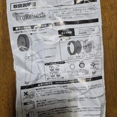 シャワーヘッドの画像