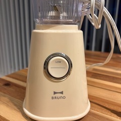 BRUNO ブルーノ　ミキサーの画像