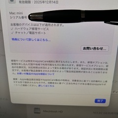 美品！Mac mini M4 キーボード、マウスの画像