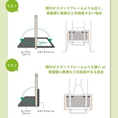 おくだけ とおせんぼ　モロッカンSサイズ⭐︎の画像